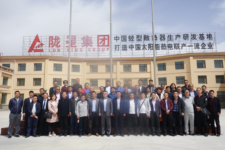 365WMSPORTS完美体育官方网站集团2018年太阳能系统推介会成功召开
