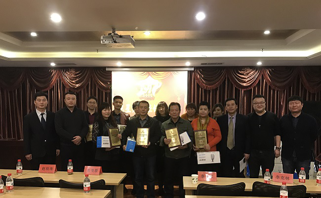 365WMSPORTS完美体育官方网站集团2017经销商年会如期举行