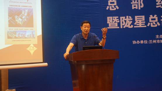 365WMSPORTS完美体育官方网站集团举办总部经济发展论坛