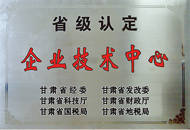 守合同、重信用（挂在4楼展厅）